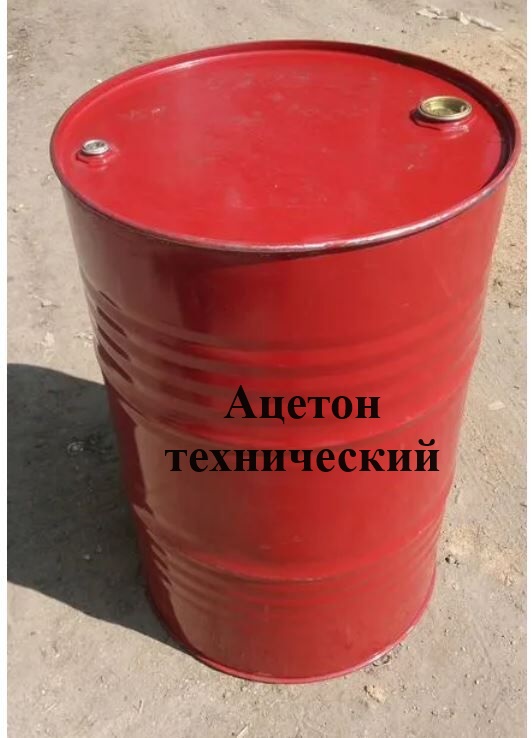 Ацетон технический